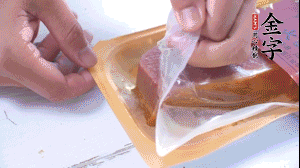 金字火腿拆開，切片。