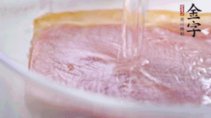 金字火腿溫水浸泡2小時(shí)，去皮切成薄片。