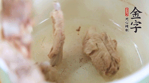 撈出后另一起鍋，放排骨、姜片、火腿、芋頭、胡蘿卜。