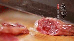 金字香腸蒸或煮至7成熟，切成片備用。