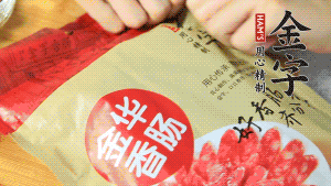 香腸切片、生姜切絲、小蔥切粒。