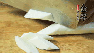 生姜刮去皮切成片，山藥去皮洗凈切成小塊備用。（山藥建議選擇軟糯的鐵棍山藥，口感上更好喲~）