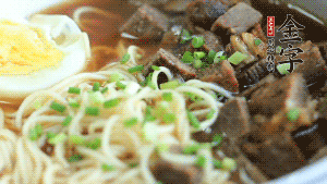 把切成2半的雞蛋碼到面條上，撒上蔥花裝飾。