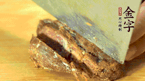 金字鹵牛肉切成小塊。