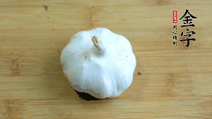 大蒜切成蒜末。（先把大蒜拍扁后，再切碎會容易很多。）