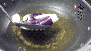 鍋中倒油燒至七成熱，將土豆炸至金黃，茄子炸軟，青椒塊略炸，然后撈出瀝油備用。