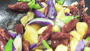 鍋內(nèi)留少許底油，蒜末炒香后，依次放入香腸、土豆、茄子、青椒煸炒。