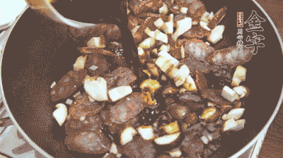 熱油下鍋煸香蒜末，再放入香菇、土香腸，和調(diào)配好的醬汁，炒熟。