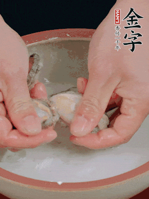 去掉內(nèi)臟和嘴，加少許淀粉輕輕揉搓，再用清水洗凈。