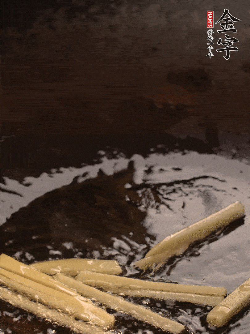 熱油爆香姜絲，下金字淡咸肉片煸炒出香味，淋點料酒調(diào)味。