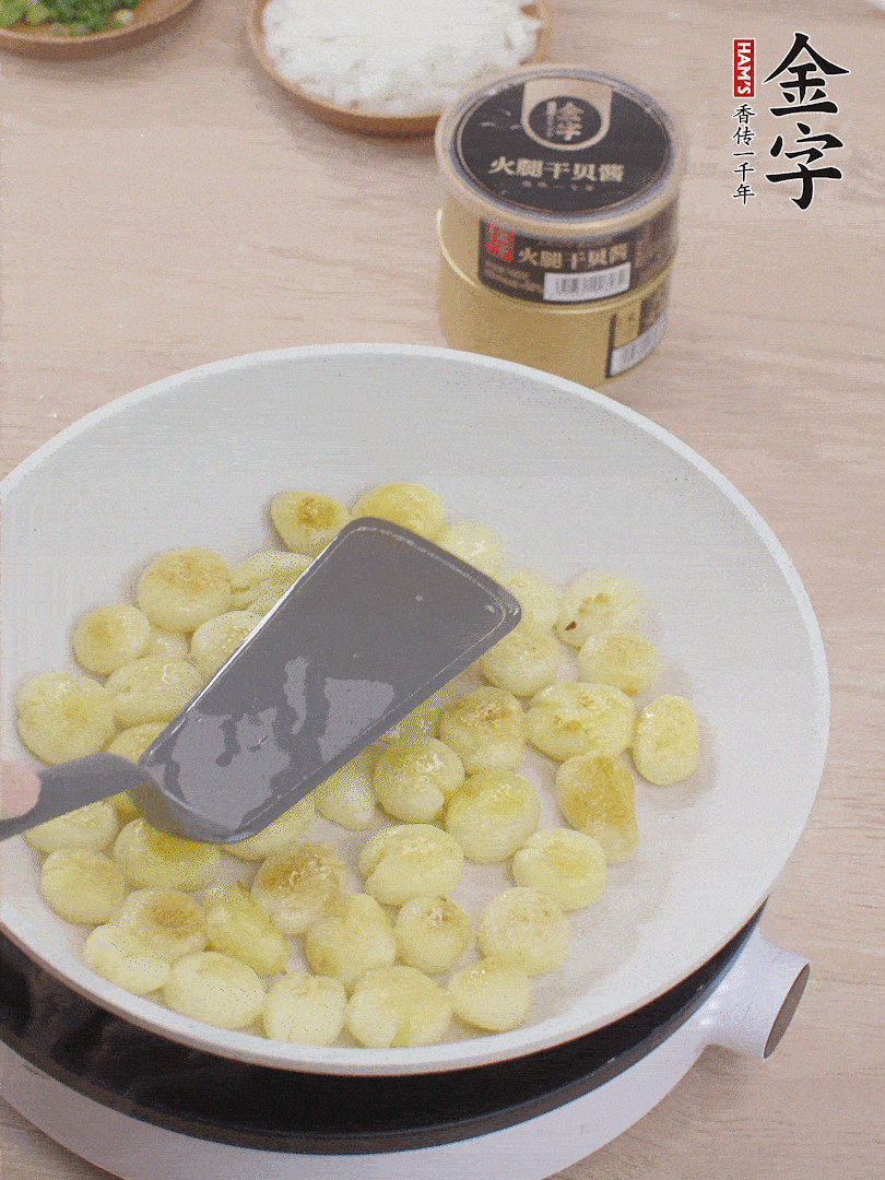 鍋中熱油，邊煎邊壓扁，至兩面微焦黃。