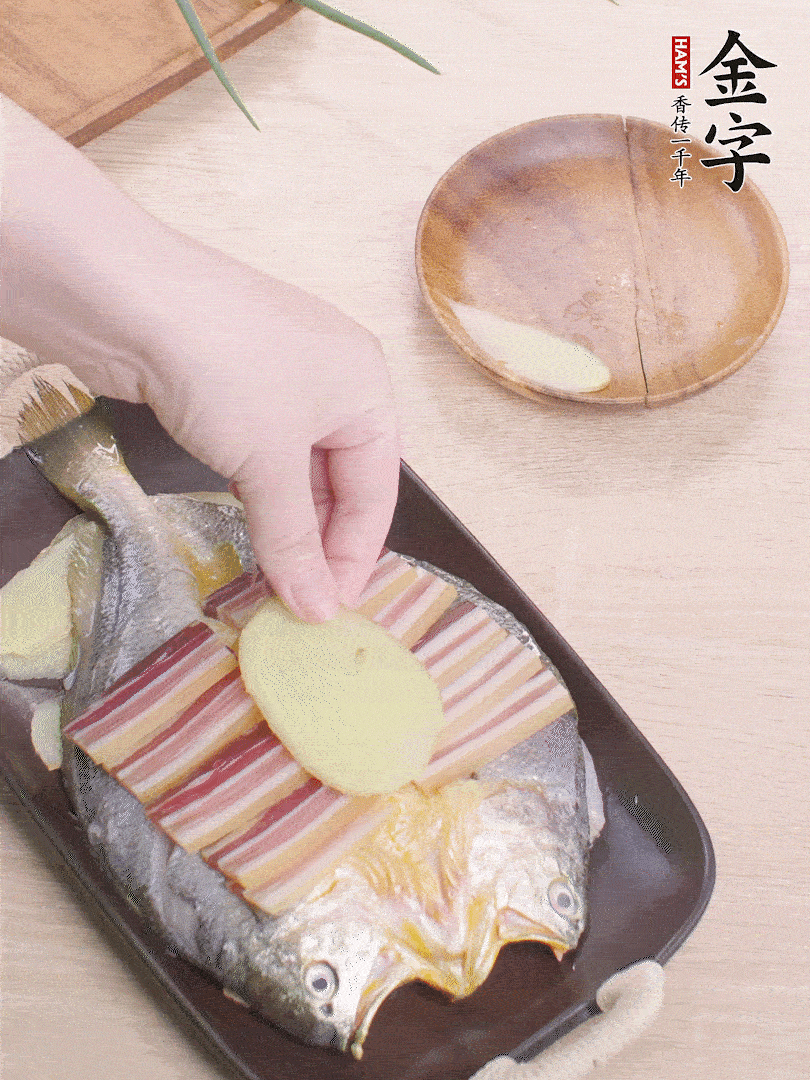 鋪咸肉，放姜片、蔥結。水開后蒸8分鐘，燜3分鐘。