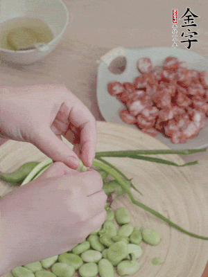 新鮮蠶豆去殼，去豆衣。