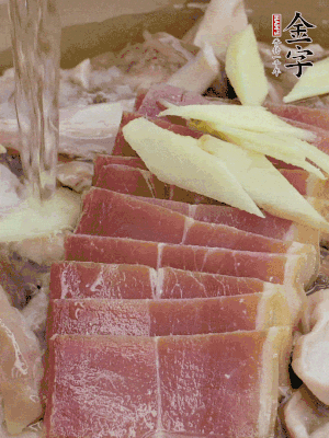 豬肚絲、火腿片、姜片加適量黃酒，清水沒過。