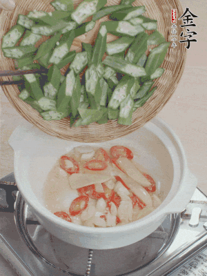 下秋葵，用筷子翻炒至斷生。