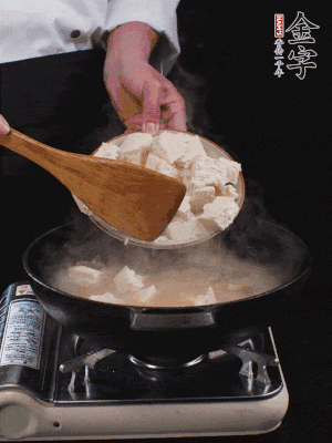 冷水入鍋，煮15分鐘。下豆腐塊，燜煮25分鐘。