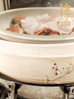 水開后大火蒸15分鐘左右。