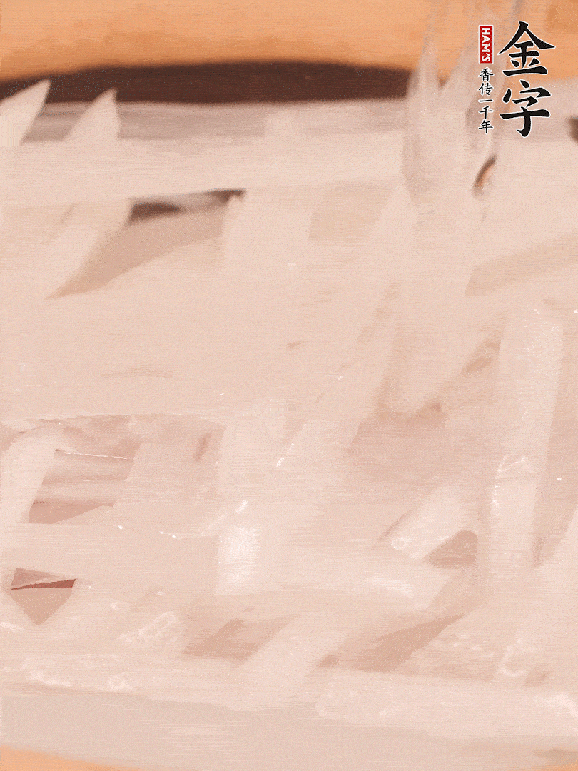 倒入熱水煮開(kāi)后，轉(zhuǎn)小火燉煮10分鐘，呈奶白色湯底。