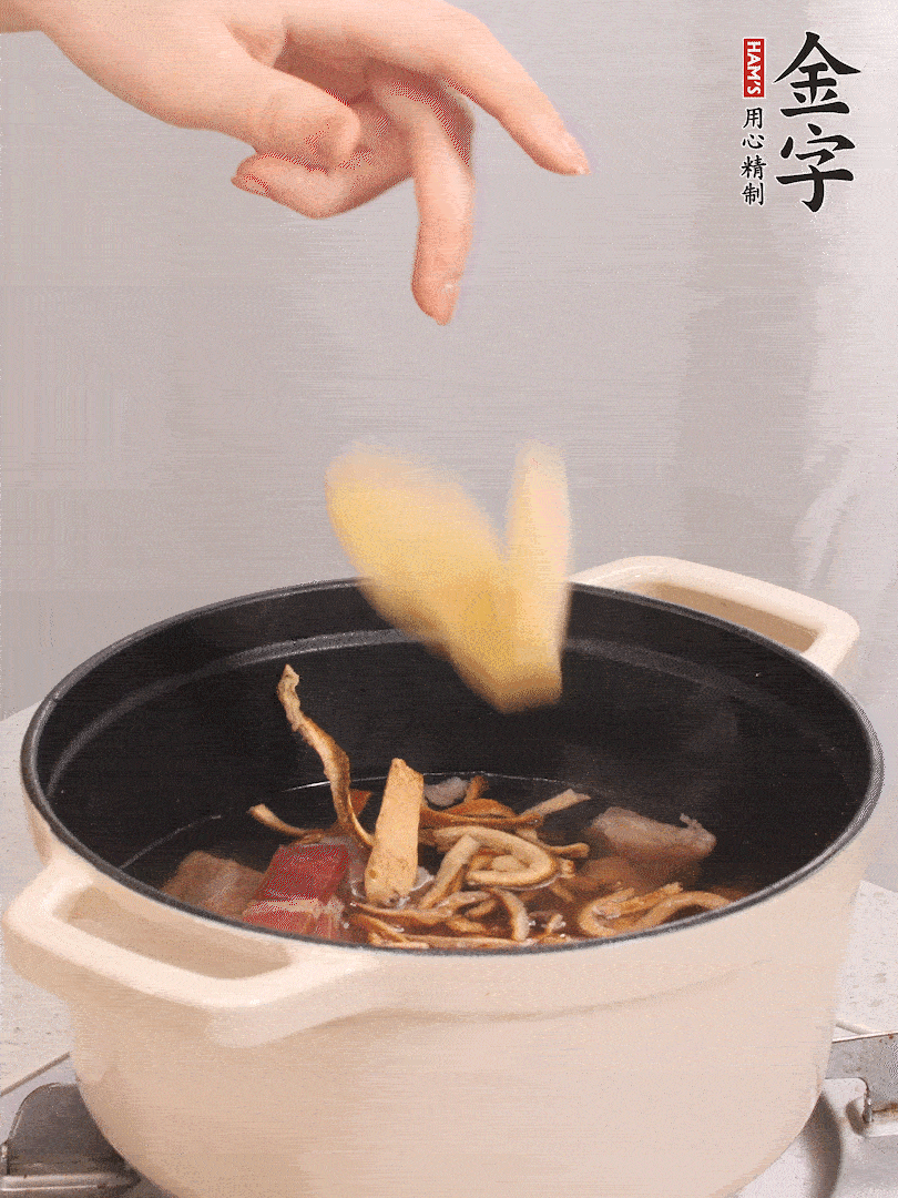 加入青、紅蘿卜再煲20小時。