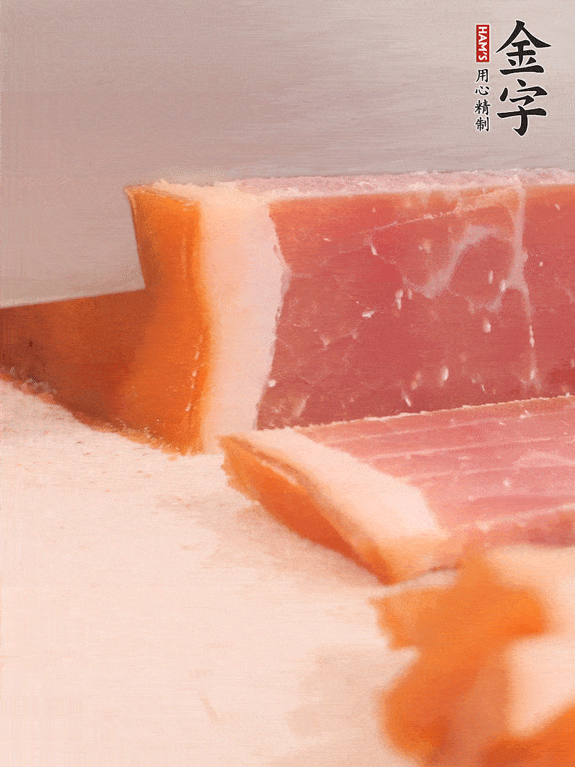 金字火腿溫水浸泡五分鐘，切片備用