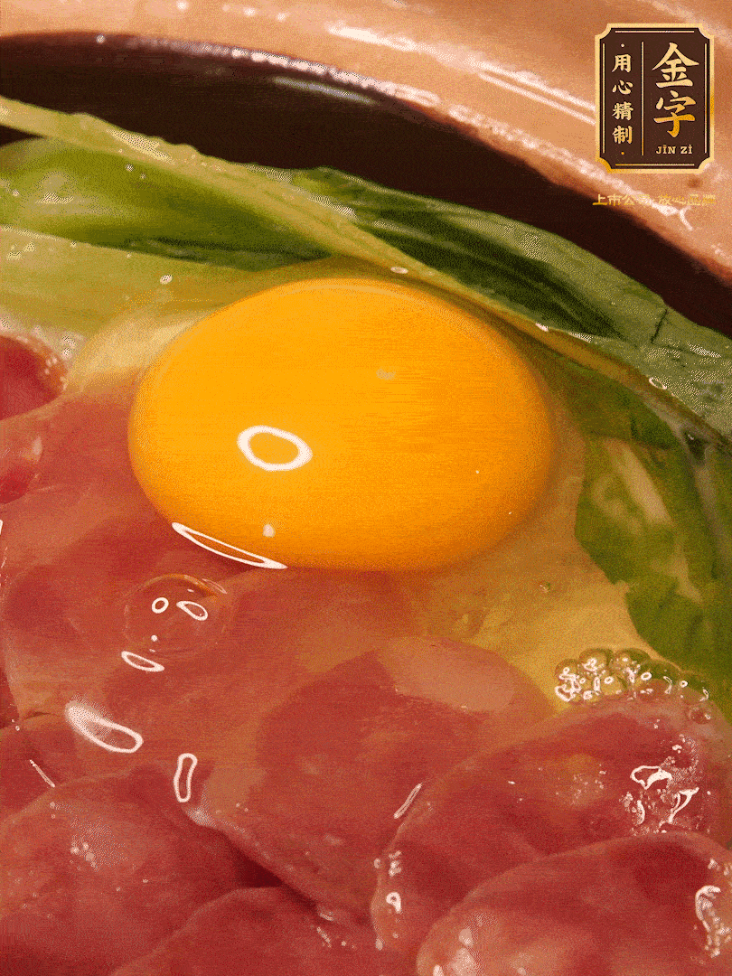 再將鍋放平煮1分鐘，開蓋打入1顆雞蛋