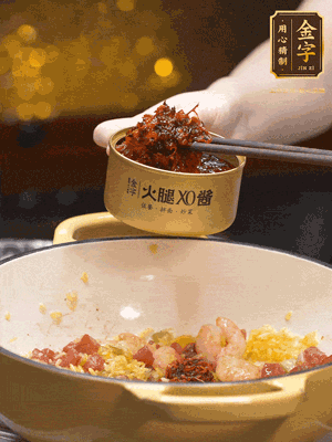 下步驟3的配菜、2大勺XO醬翻炒均勻
