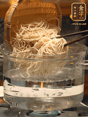 面條用熱水撈一下，在過一遍涼水更加有韌勁