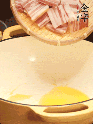 熱油下鍋，微微煎香淡咸肉