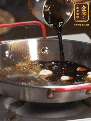 煲飯期間，用油煎熟牛肝菌。再用底油加醬油、蒜片調(diào)出鮮美醬汁