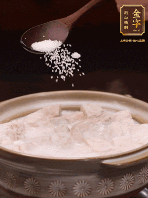 大火后改小火炆8分鐘左右，再加味精、精鹽，繼續(xù)炆至芋頭入味