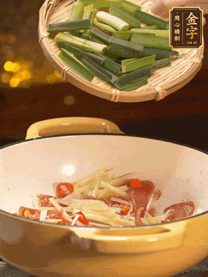 接著放蒜葉，來(lái)一點(diǎn)鹽，一點(diǎn)醬油調(diào)味翻勻