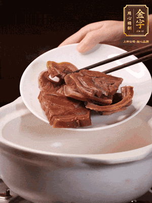 火腿蹄片加蔥姜、料酒、水放入砂鍋