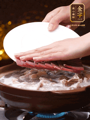 將金字火腿、雞肉、豬肚、胡椒和沒過食材的水，砂鍋燉煮