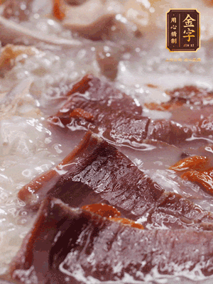 最后撒入枸杞，開吃