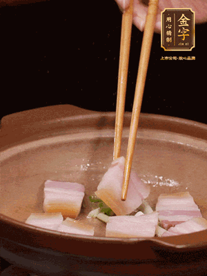 砂鍋小火下蔥姜，再下咸肉、海米炒出香味
