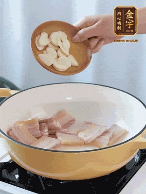 熱油下咸肉煸出香味，加蒜片、毛豆翻炒均勻