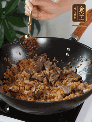 下拌好的米飯炒散，加一大勺XO醬