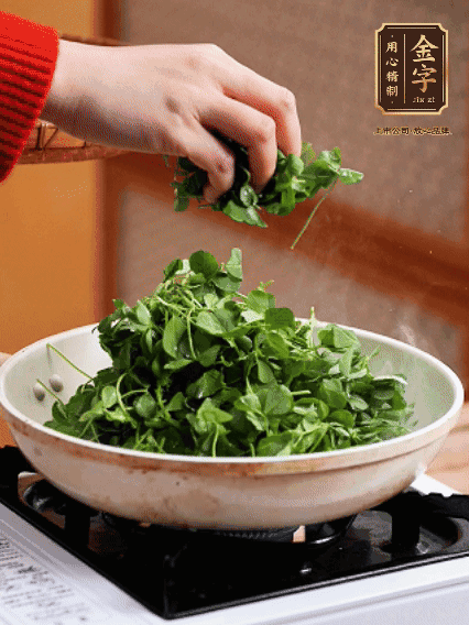 草頭摘洗干凈，撒上鹽，噴一點高粱酒，油熱后，旺火炒20秒