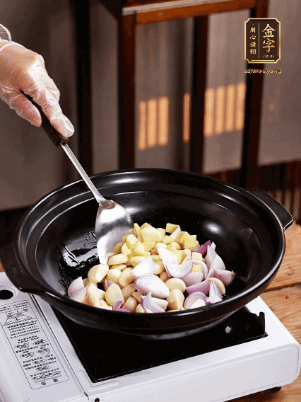 砂鍋燒熱，下色拉油，爆香蔥姜蒜粒